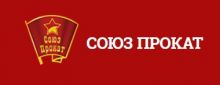 Логотип сервисного центра СоюзПрокат